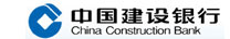 中国建设银行