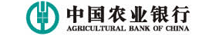 中国农业银行