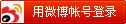 sina sign up