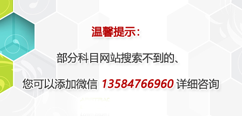 温馨提示